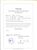 Physiotherapeutin / Krankengymnastin Physiotherapeutin / Krankengymnastin